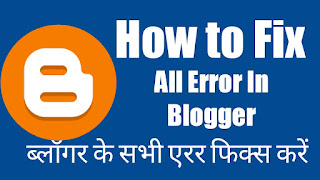 https://www.pktechnical.com/2022/09/how-to-fix-all-error-in-blogger-for.html