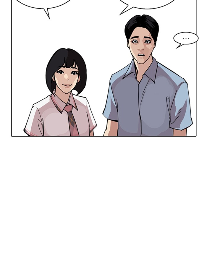 Lookism ตอนที่ 239