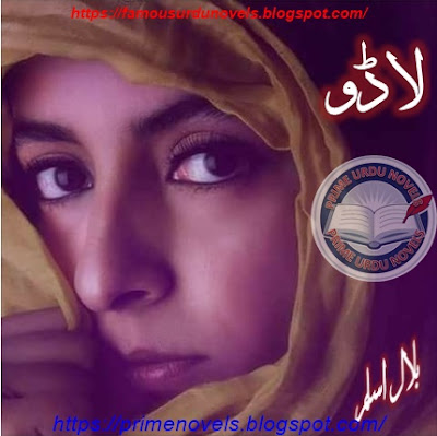 Lado novel online reading by Bilal Aslam Complete