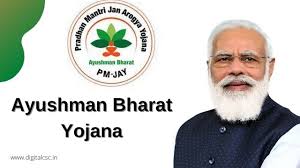 Ayushman Bharat Yojana kya hai  (आयुष्मान भारत योजना)