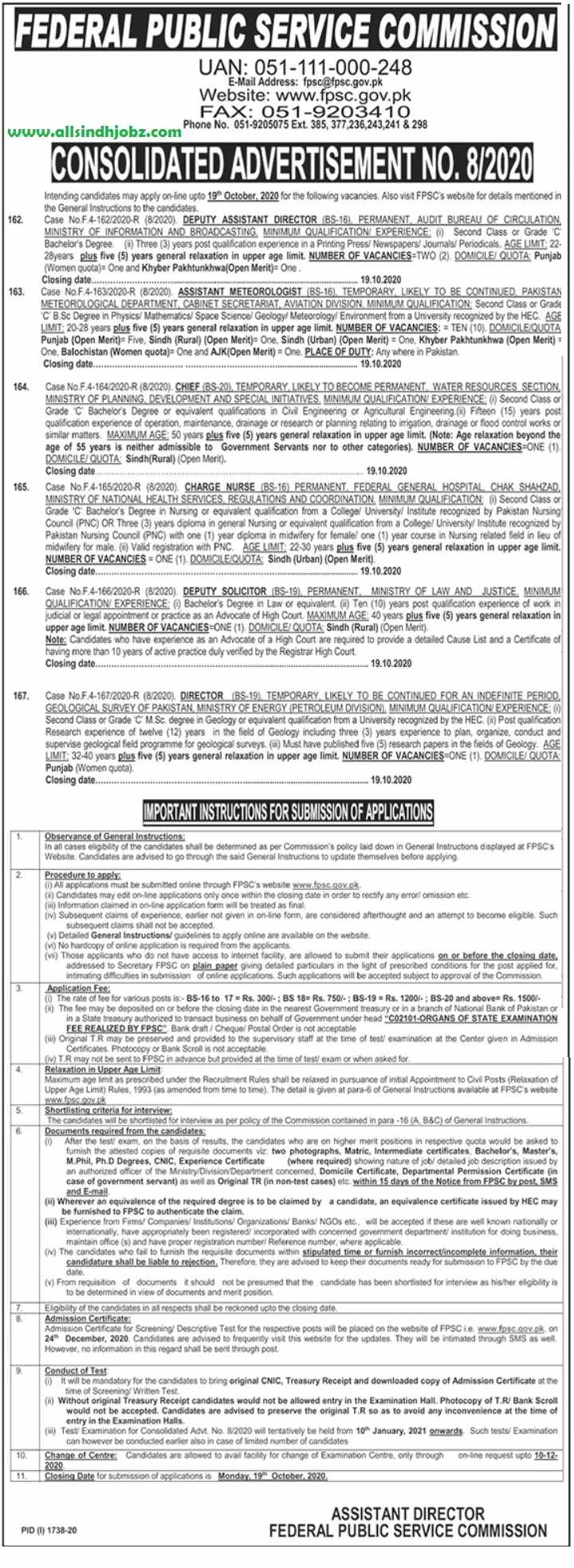 Apply Online for FPSC Jobs 2020 Apply Online Federal Public Service Commission Consolidated advertisement 08/2020