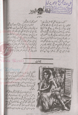 Nibha sako to sath do by Rimsha Ahmed Online Reading