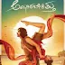  Avanirabekittu Kannada movie review , songs , trailer