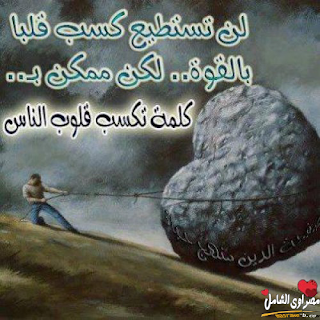 صور عتاب الحب 