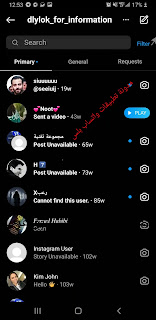 تحميل تحديث انستقرام بلس الذهبي Instagram Plus Gold V2.80