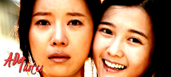 Korean Movie Quotes Don't Cry Mommy