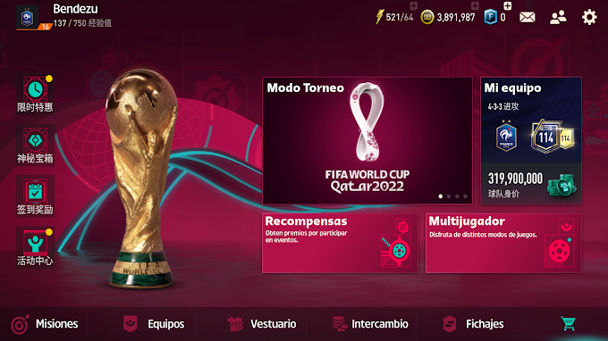  ASI ES FIFA 23 MOBILE WORLD CUP QATAR 2022 NUEVAS CINEMATICAS, SELECCIONES, ESTADIOS Y GRAFICOS HD