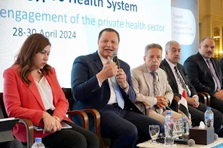 الدكتور احمد طه يشارك بورشة عمل "تحول النظام الصحي المصري نحو مشاركة فاعلة للقطاع الخاص"