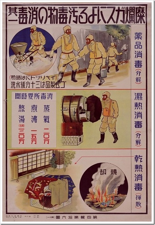gas_attack_14
