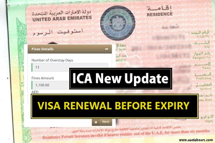 UAE visa renewal