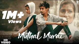 Mudhal Murai(Lyrics) - VIP Lee