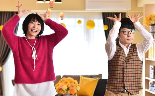 Lirik dan Terjemahan Lagu Koi (恋) dari Hoshino Gen (星野源), Soundtrack Drama "Nigeru wa Haji da ga, Yakunitatsu" (逃げるは恥だが役に立つ)