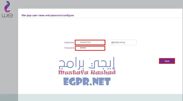 يمكنك الحصول عليهم من خلال الدخول للتطبيق الخاص بشركة وي او شركة اتصالات