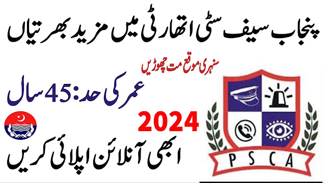 PSCA Punjab Safe Cities Authority Jobs Vacancies 2024