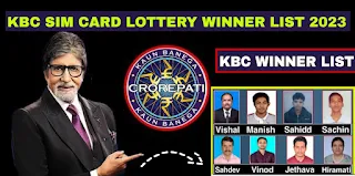 KBC All India Sim Card Whatsapp Imo Lucky Draw Competition