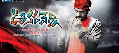 Oosaravelli Songs Download