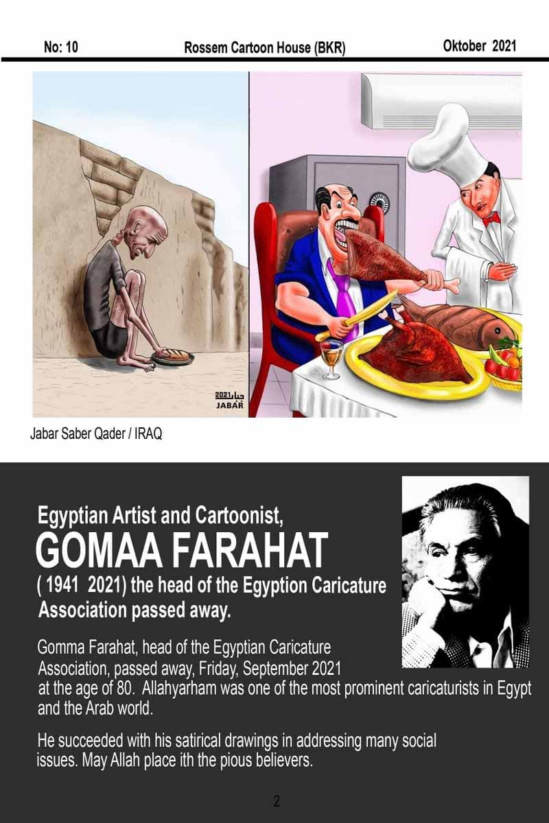 Egypt Cartoon .. Rossem Cartoon House Magazine .. No 10