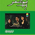  Humsafar - Farhat Ishtiaq pdf