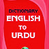 English to Urdu Dictionary For Android Mobile Free Download Full 