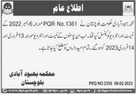 Job Notice for Jobs in Population Welfare Department Quetta jobs posting Notice for Jobs in Population Welfare Department Quetta