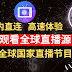 YouTube第33期