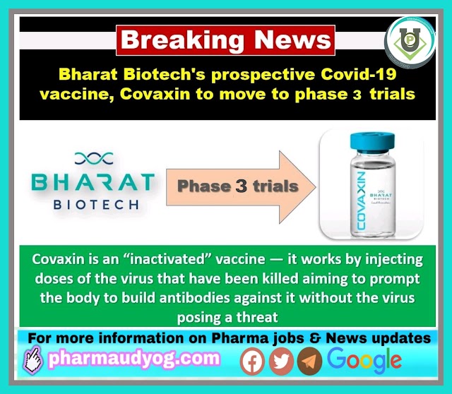 Covid19 Vaccine update | Bharat Biotech starts Covaxin phase 3 trial 