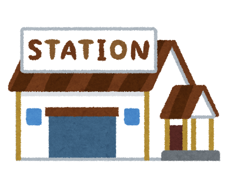 駅 駅舎のイラスト かわいいフリー素材集 いらすとや 駅 駅舎のイラスト かわいいフリー素材集 いらすとや