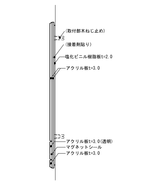 8-43-3　室名札（平付け型：正方形）断面