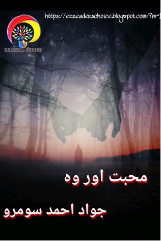 Mohabbat our Woh novel online reading by Jawad A N Soomro Complete