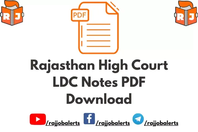 Rajasthan High Court LDC Notes PDF Download