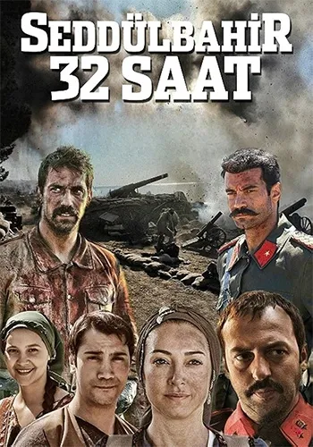 Seddulbahir 32 Saat in Urdu & English Subtitles