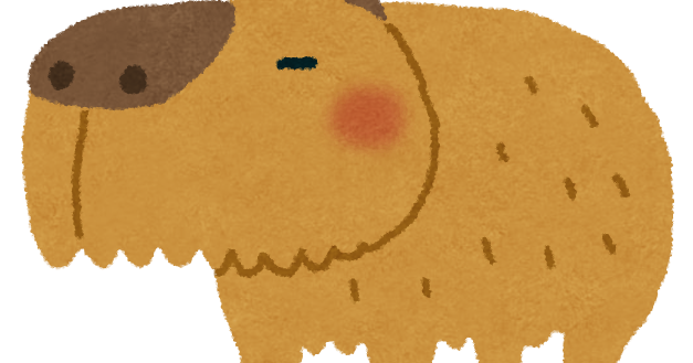 カピバラのイラスト かわいいフリー素材集 いらすとや