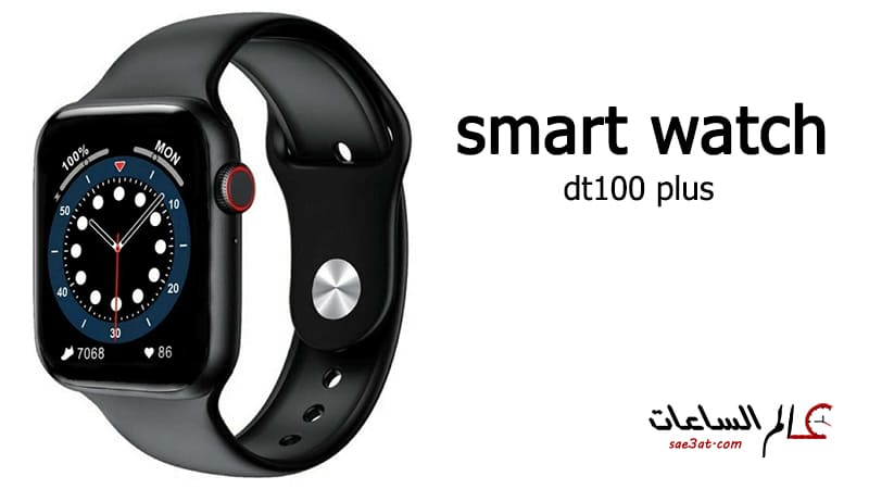 smart Watch DT100 Plus