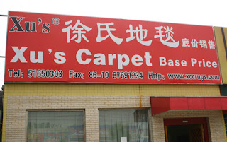 Chinese carpets