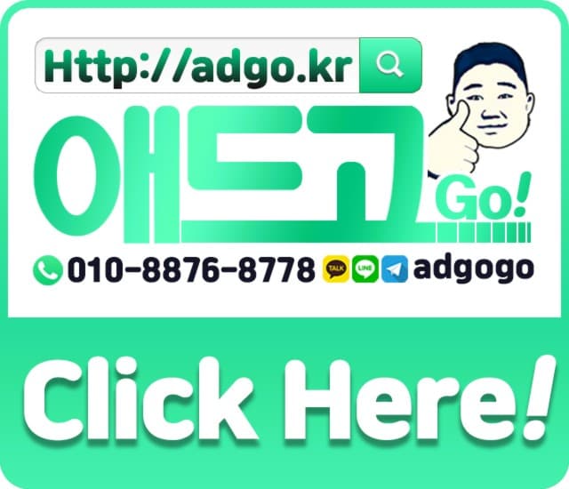 노성면사이트홍보