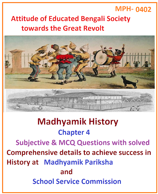Attitude of Educated Bengali Society towards the Great Revolt