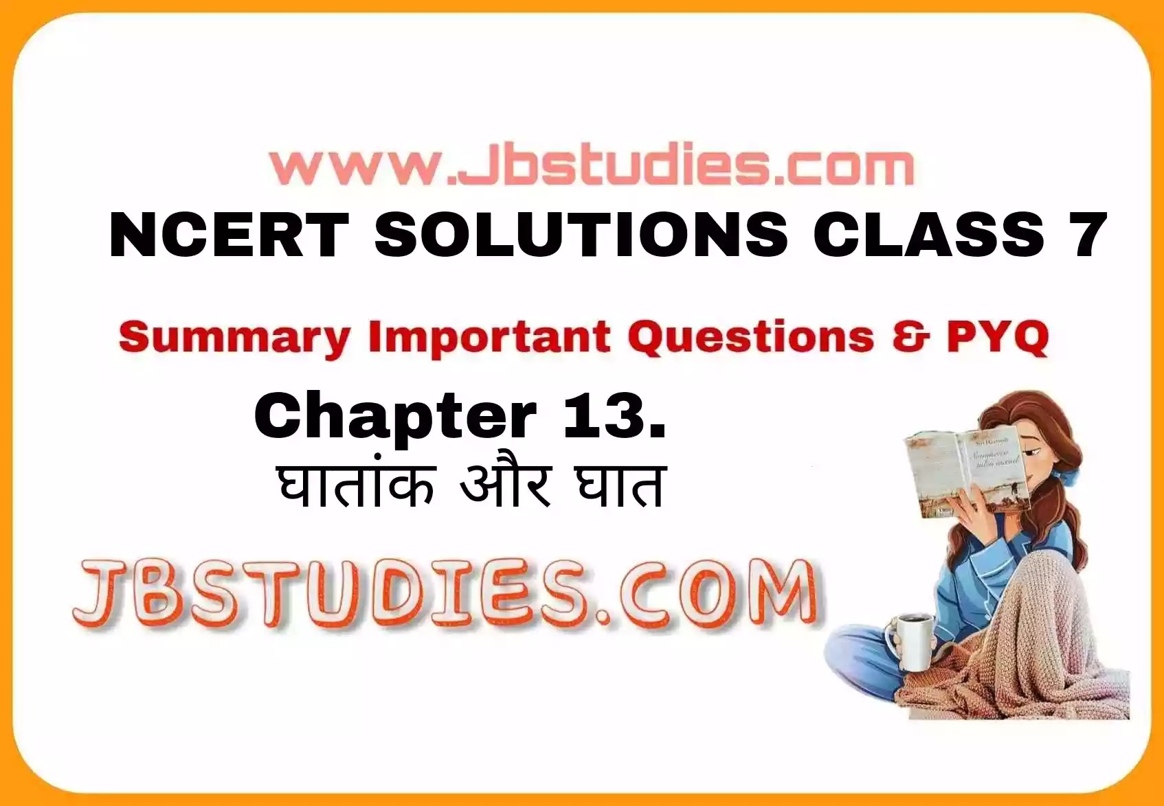 Solutions Class 7 गणित Chapter-13 (घातांक और घात)