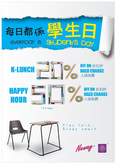 Neway SS2: Student 50% OFF Promotion