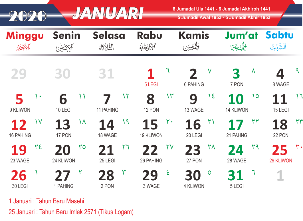  Kalender  Indonesia 2021 Kalender  Bulan Januari 2021 Lengkap 