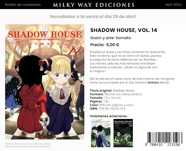 Shadow House