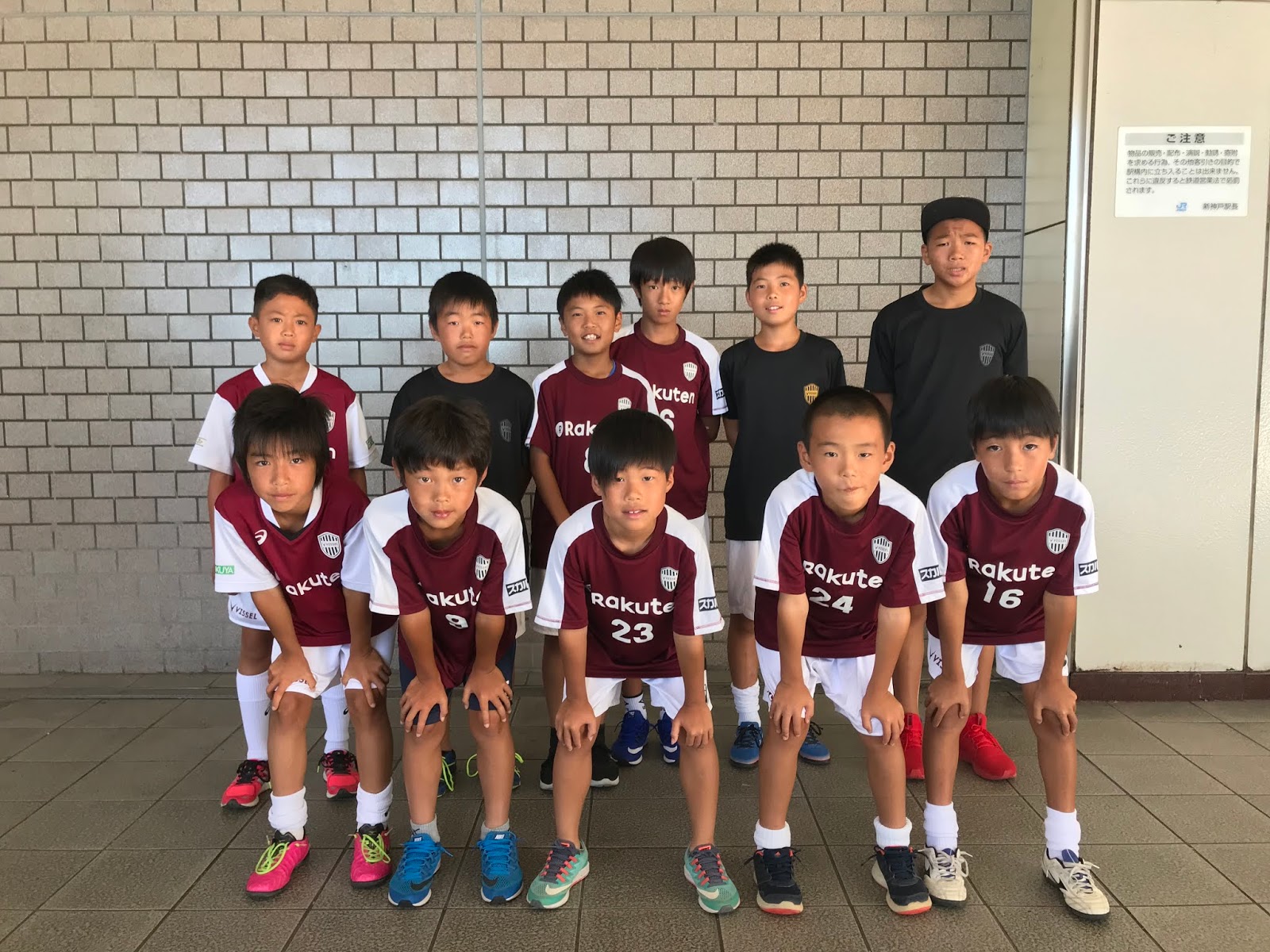 ヴィッセル神戸 サッカースクールブログ スーパークラスu 11 静岡遠征 初日