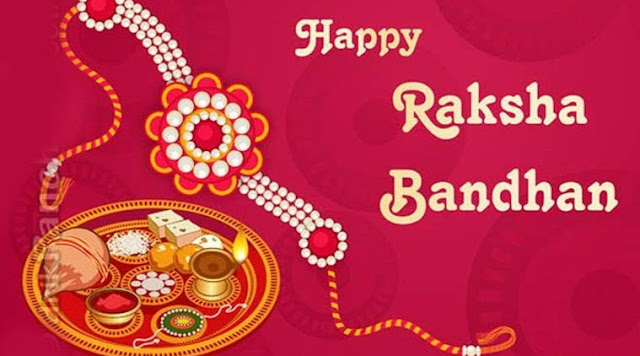 Raksha Bandhan 2018 Wishes Messages Status Greetings