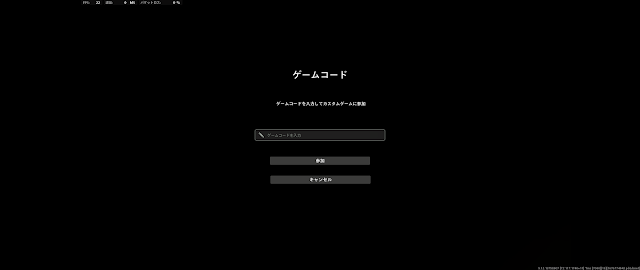 Rush Gaming主催のカスタムテストプレイに参加