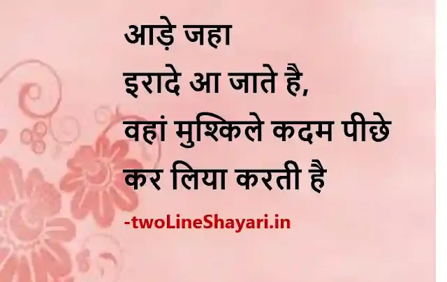 shayari on zindagi ki haqeeqat images, shayari image zindagi, shayari photo zindagi