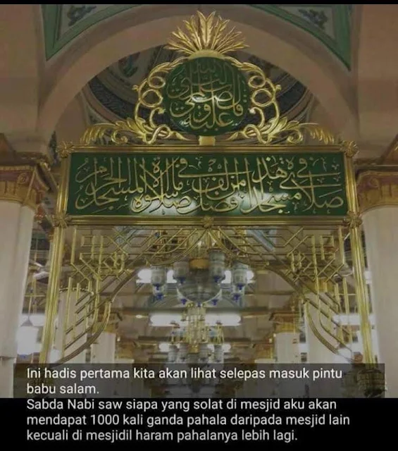 hadis pertama