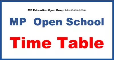 MP Education Gyan Deep   Useful Information Hindi  टाइम टेबल MP Open School Exam Time Table  August  - 2021