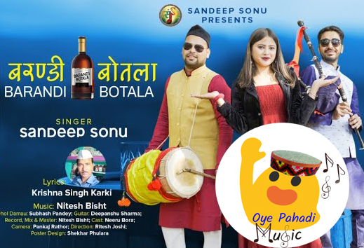 Download free MP3 Song - Latest Kumauni Folk DJ Song - Barandi Botala