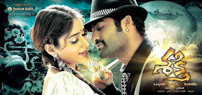 jr ntr ileana shakti songs online , download shakti songs, download shakti mp3 songs