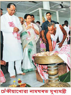 পলকতে সুখ দুখৰ বতৰা