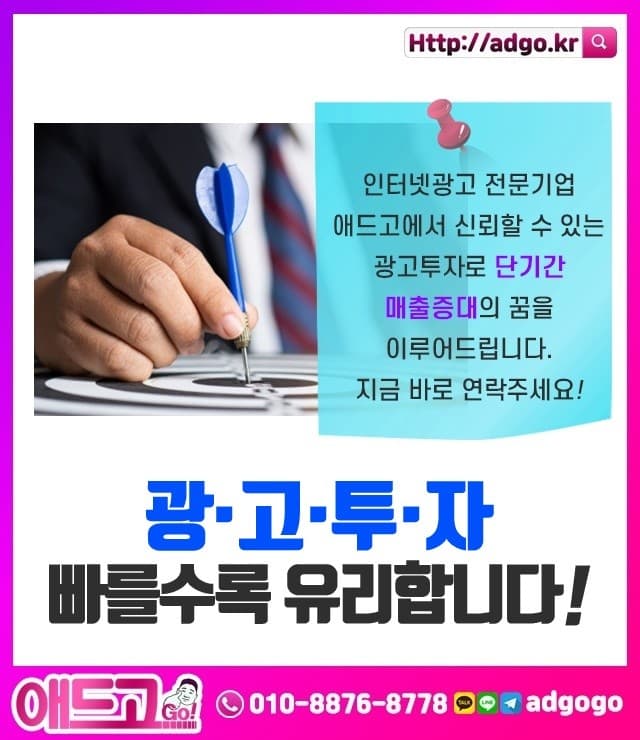 성북동자동차용품점